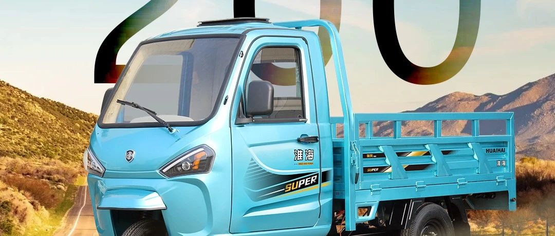 骁勇善战瑞风200敬请关注